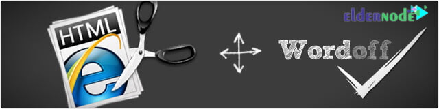 How to reduce load and increase site speed