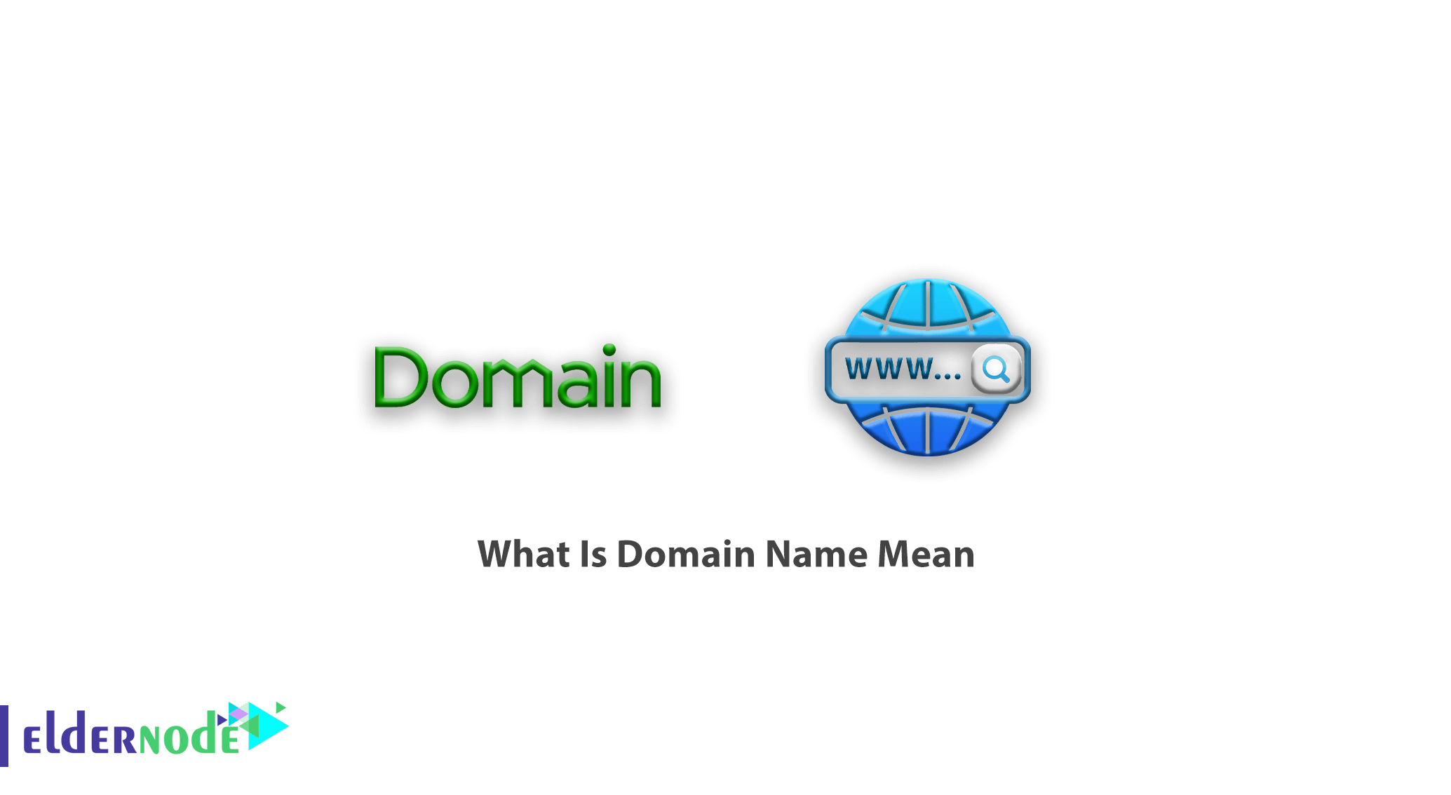 What Is Domain Name Mean Eldernode