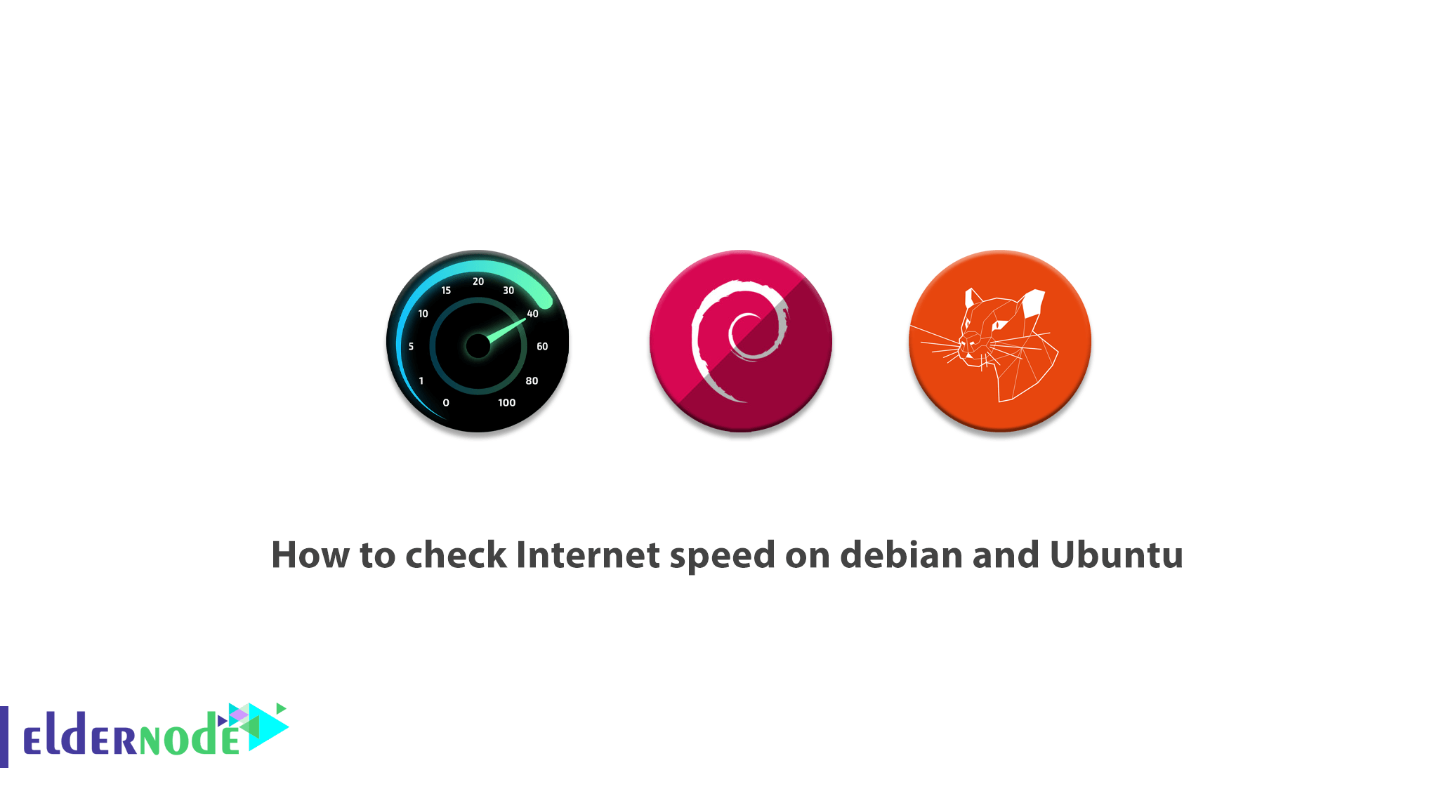 How to check Internet speed on debian and Ubuntu