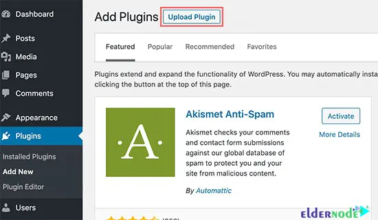 Upload-All-In-One-SEO-to-WordPress