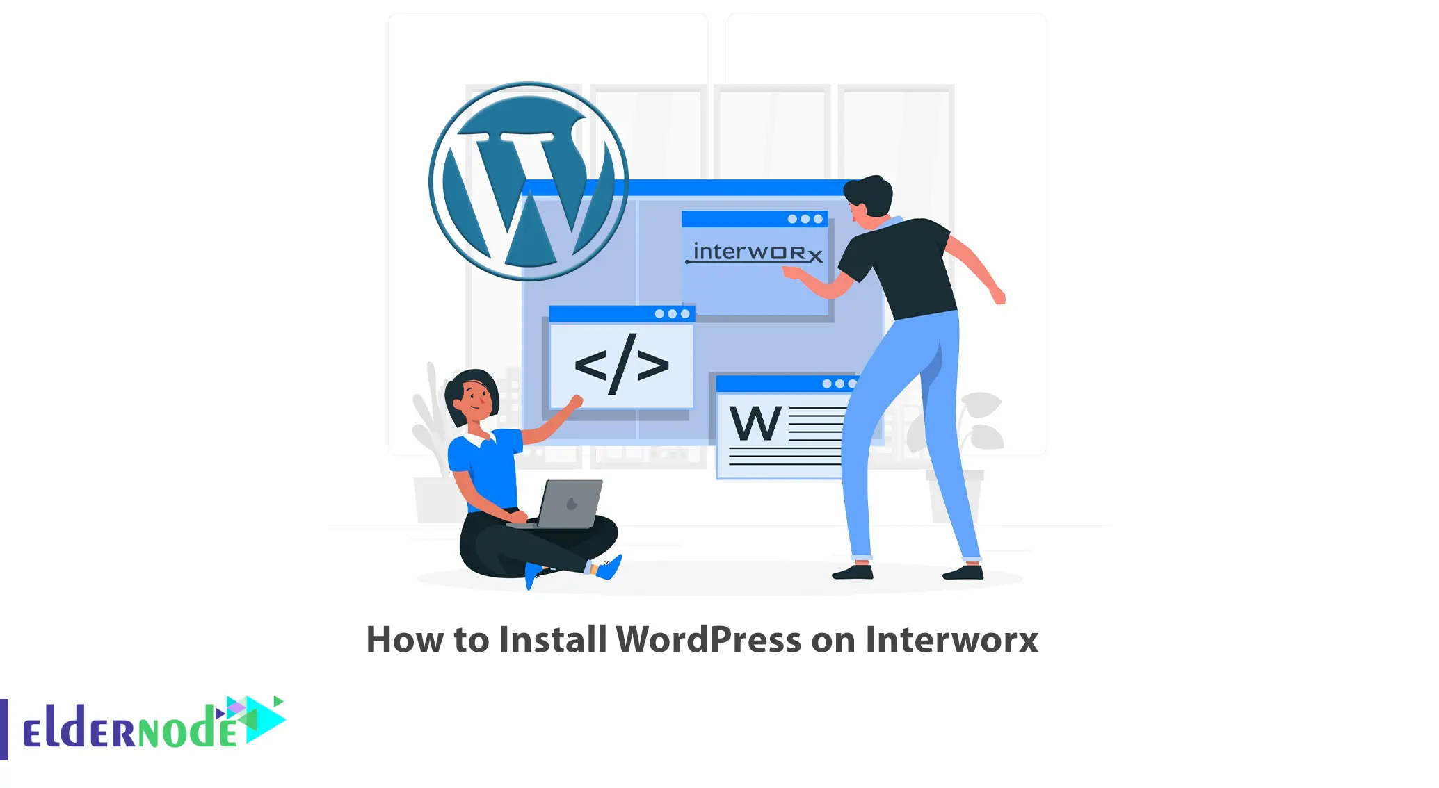 how-to-install-wordpress-on-interworx